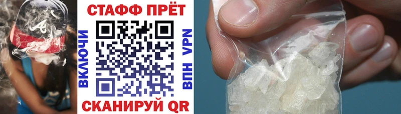 Наркотические вещества Беломорск A PVP Галлюциногенные грибы Бошки Шишки ГАШ