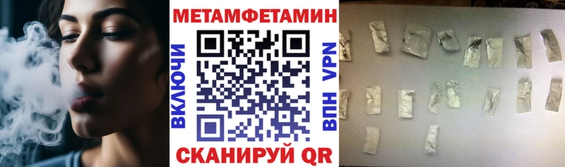 АМФЕТАМИН Premium  kraken онион  Беломорск 