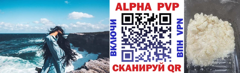 omg вход  Беломорск  Alpha-PVP СК КРИС  где купить наркотик 