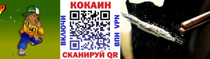shop официальный сайт купить наркоту Беломорск КОКАИН Боливия
