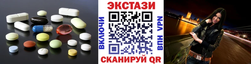 ЭКСТАЗИ бентли  Беломорск 