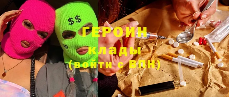 OMG как войти  Беломорск  ГЕРОИН афганец 