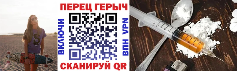 Героин герыч  Беломорск 