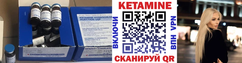 как найти закладки  ссылка на мегу ССЫЛКА  Кетамин VHQ  Беломорск 