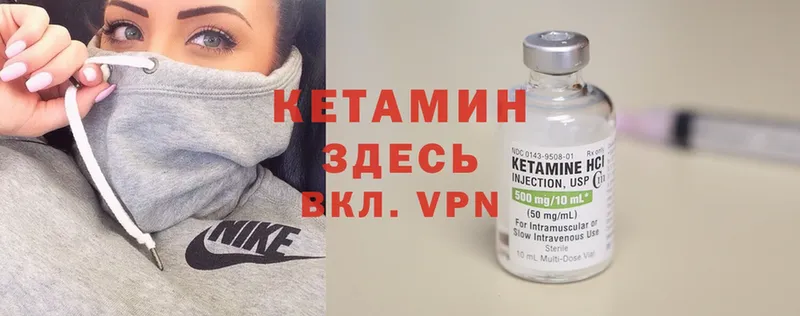 КЕТАМИН ketamine  купить наркотик  Беломорск 