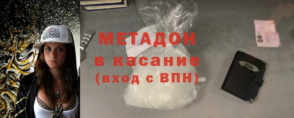 каннабис Новокубанск