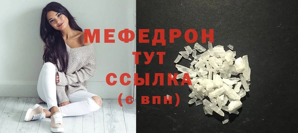 скорость Бежецк