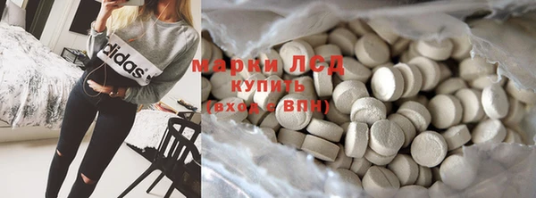 MESCALINE Новозыбков