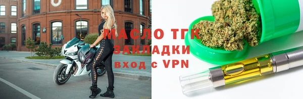 MESCALINE Новозыбков