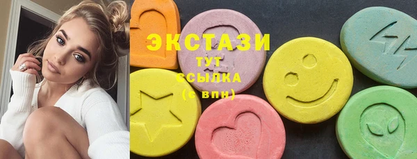 MESCALINE Новозыбков