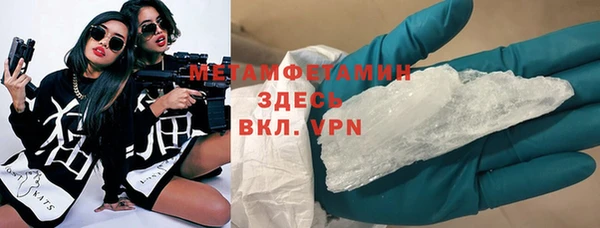 MESCALINE Новозыбков