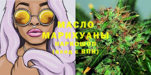 амфетамин Новодвинск