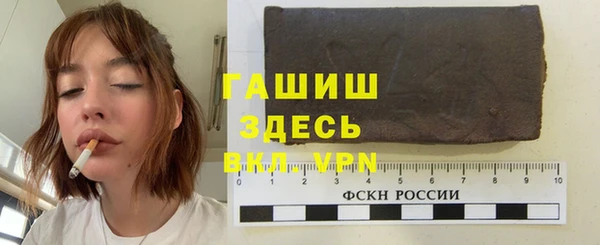 амфетамин Новодвинск