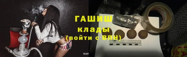 амфетамин Новодвинск