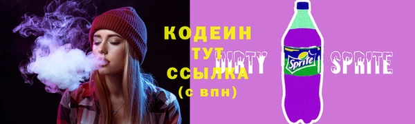 MESCALINE Новозыбков