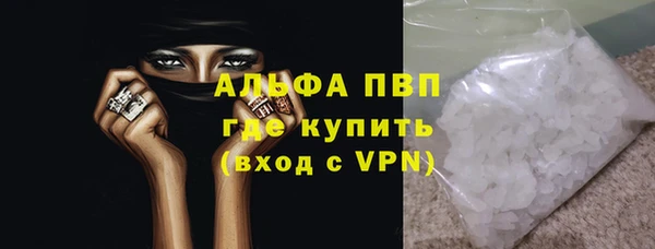 скорость Бежецк
