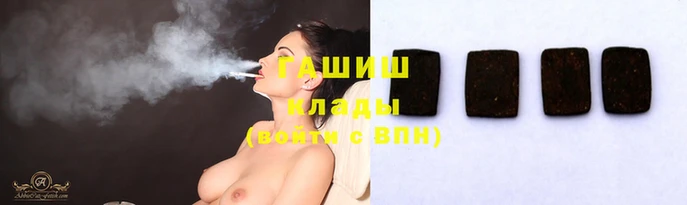 каннабис Новокубанск