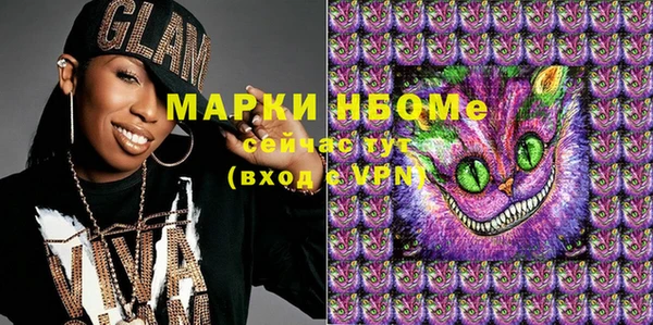 MESCALINE Новозыбков