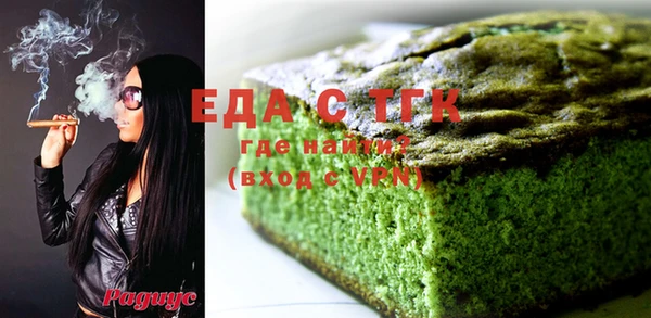 MESCALINE Новозыбков