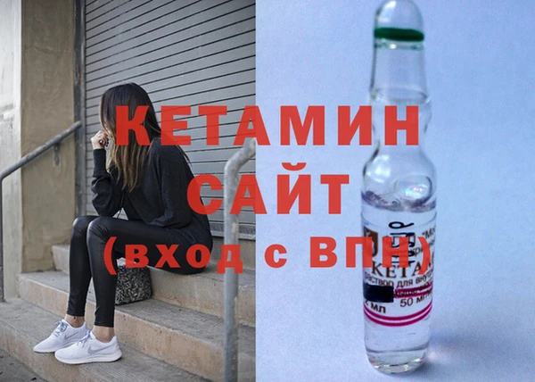 амфетамин Новодвинск