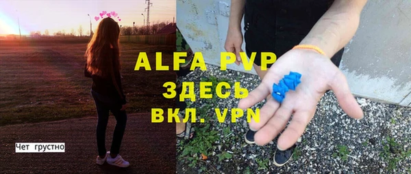 амфетамин Новодвинск