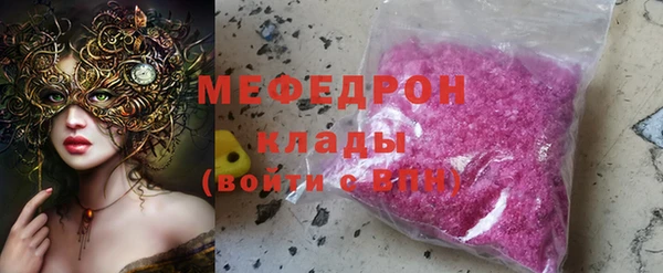 амфетамин Новодвинск
