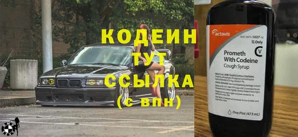 MESCALINE Новозыбков