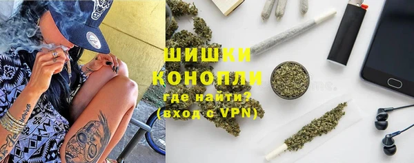 каннабис Новокубанск