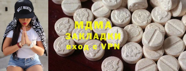 каннабис Новокубанск