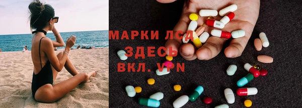 амфетамин Новодвинск