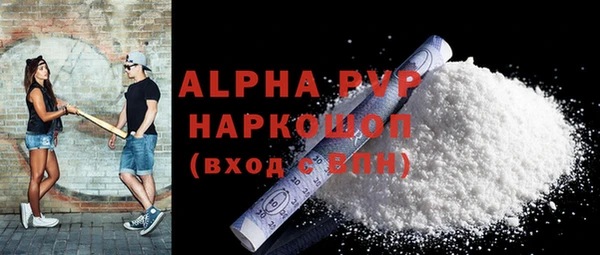 амфетамин Новодвинск