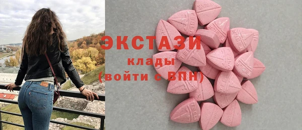 мефедрон мука Белая Холуница