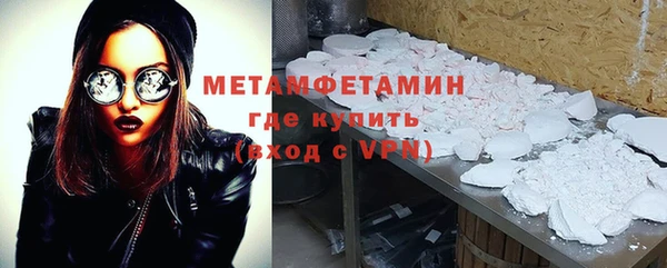 амфетамин Новодвинск