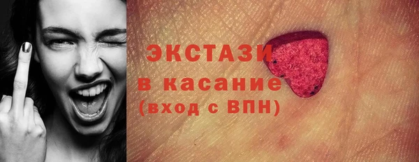 MESCALINE Новозыбков