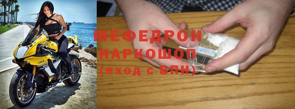 ALPHA PVP Нефтекумск