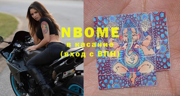 MESCALINE Новозыбков