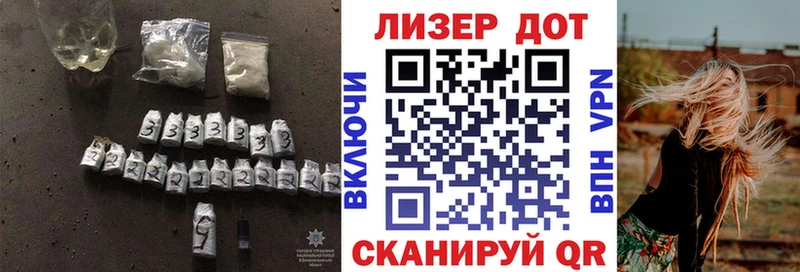 Лсд 25 экстази кислота  Беломорск 