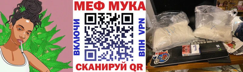 мориарти как зайти  Беломорск  Меф 4 MMC 