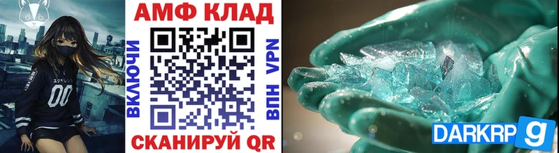 Первитин мет  Беломорск 