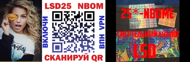 Марки N-bome 1500мкг  где продают   Беломорск 