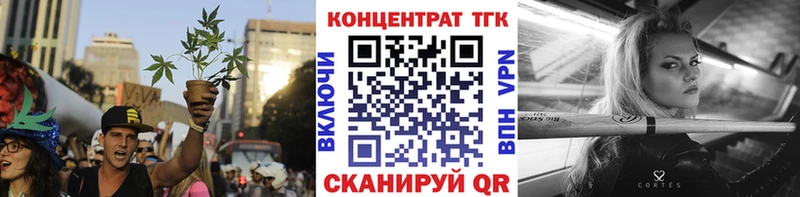 ссылка на мегу ССЫЛКА  darknet клад  Дистиллят ТГК Wax  Беломорск 