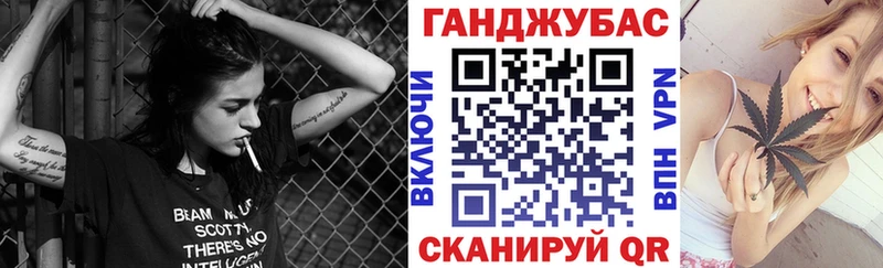 Конопля марихуана  Беломорск 